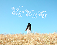 くらもちあすか